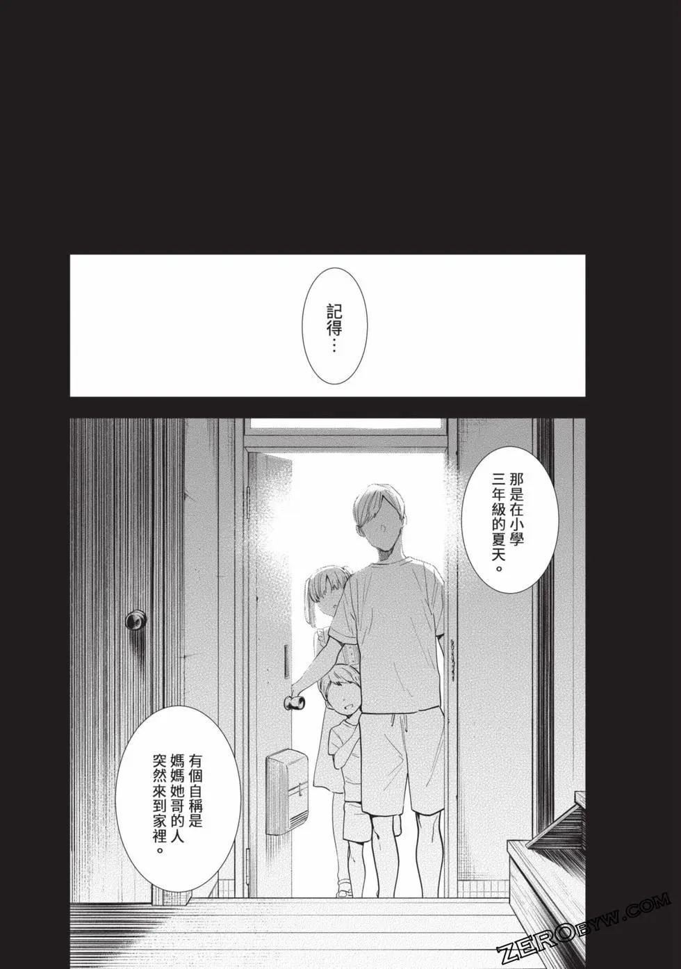 第 136 页