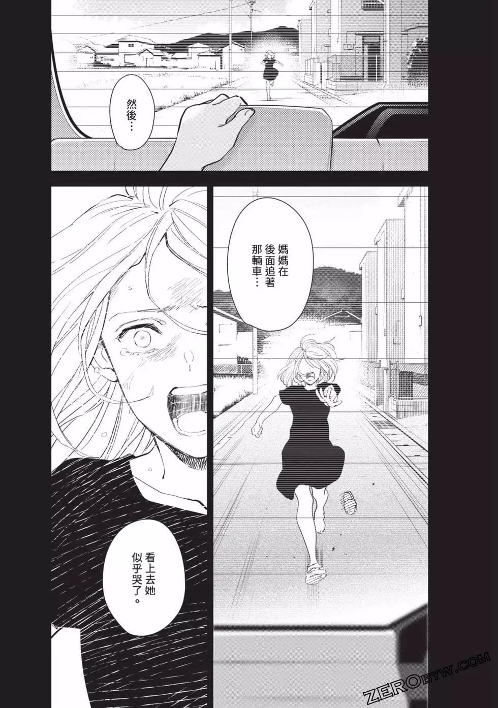 第 138 页