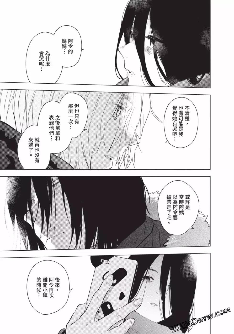 第 141 页