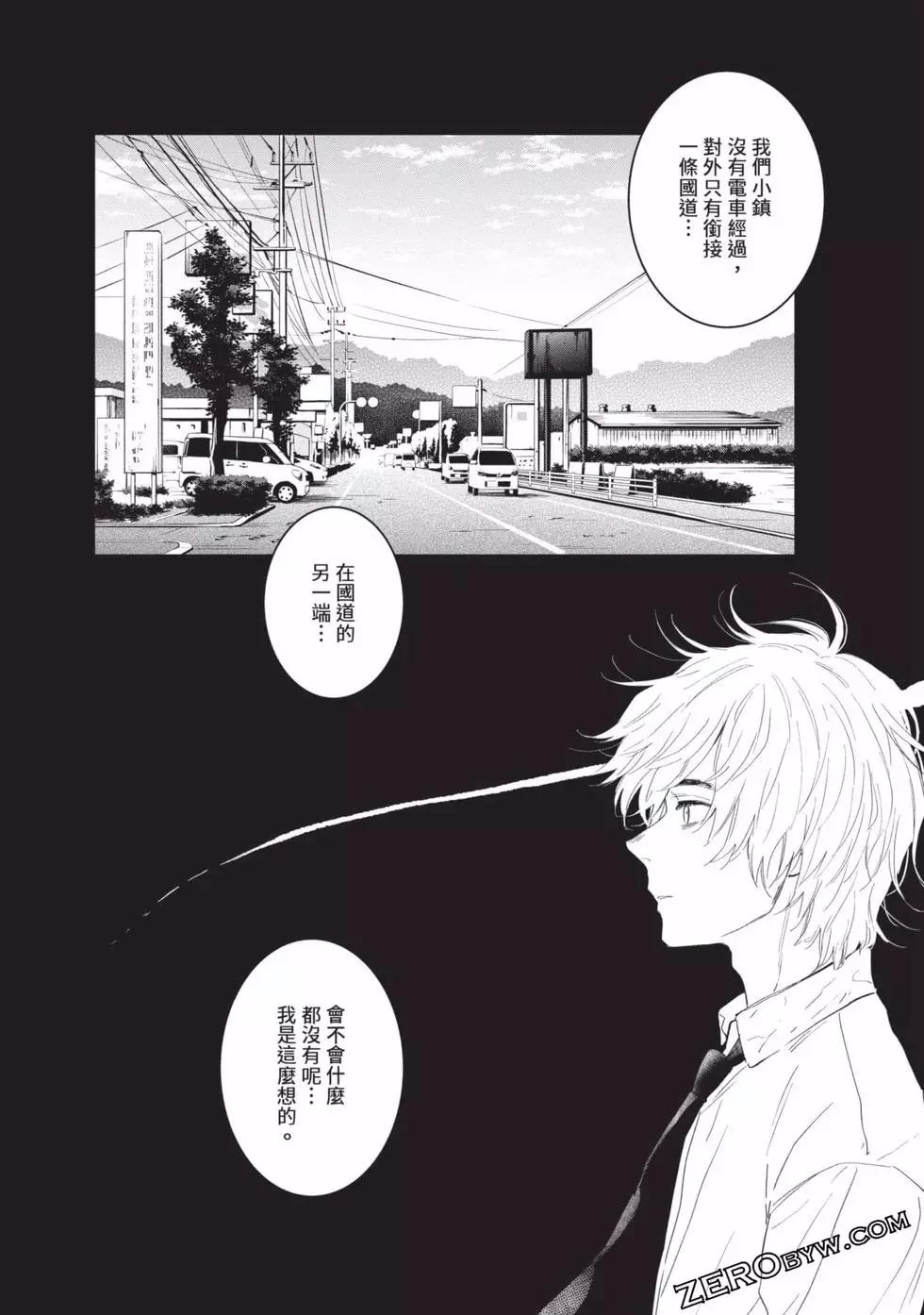 第 144 页