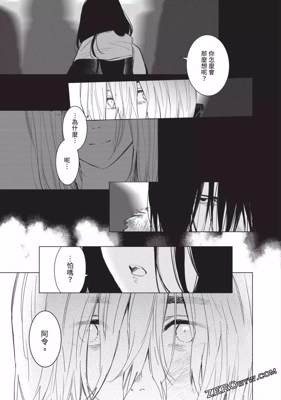 第 145 页
