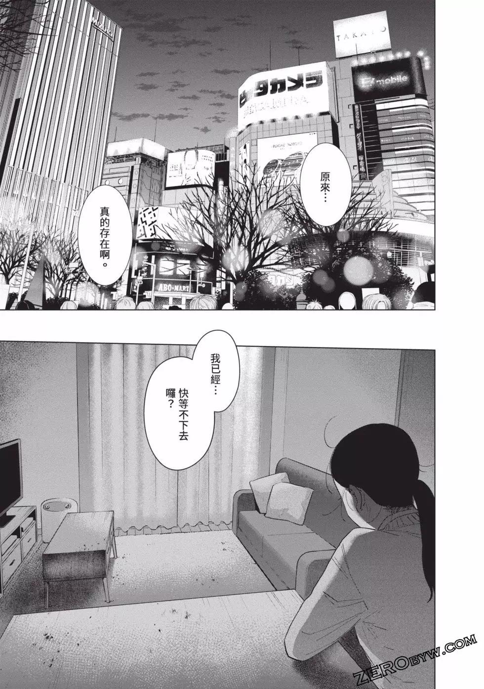 第 149 页