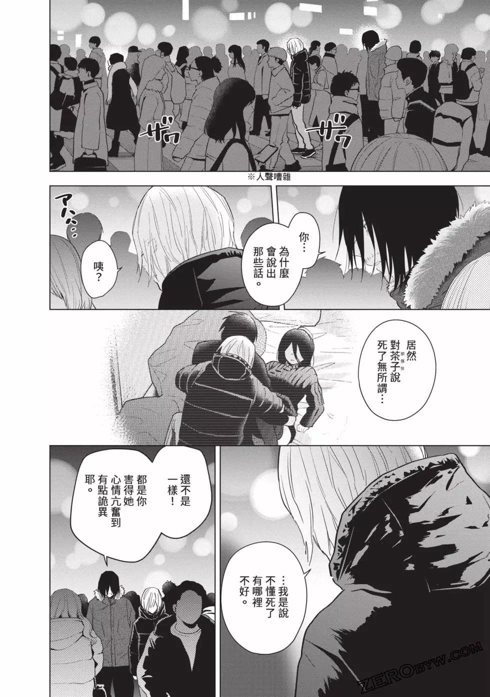 第 152 页