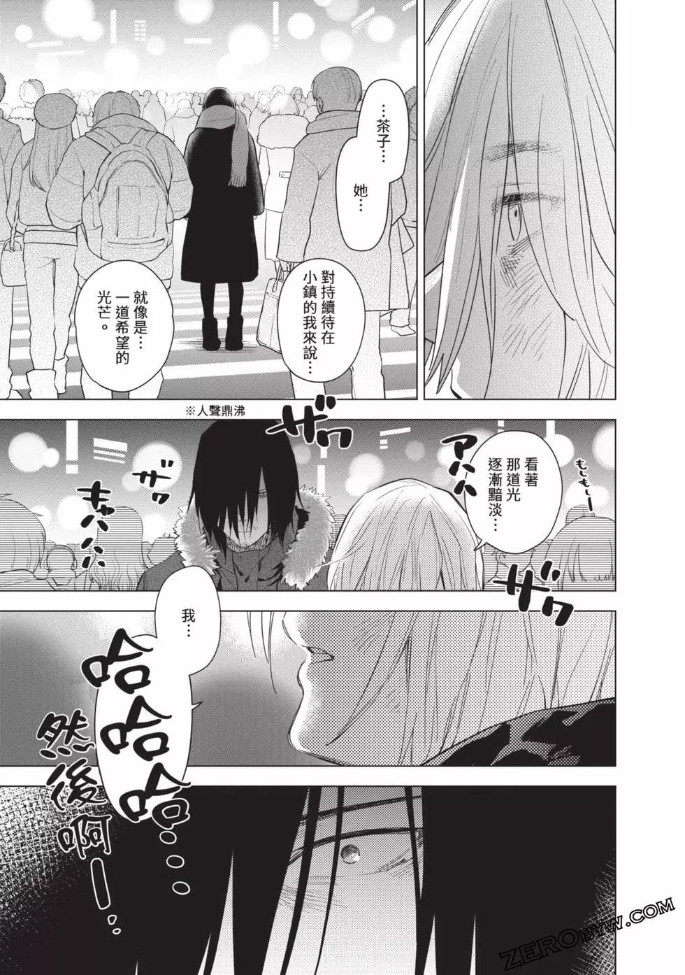 第 153 页