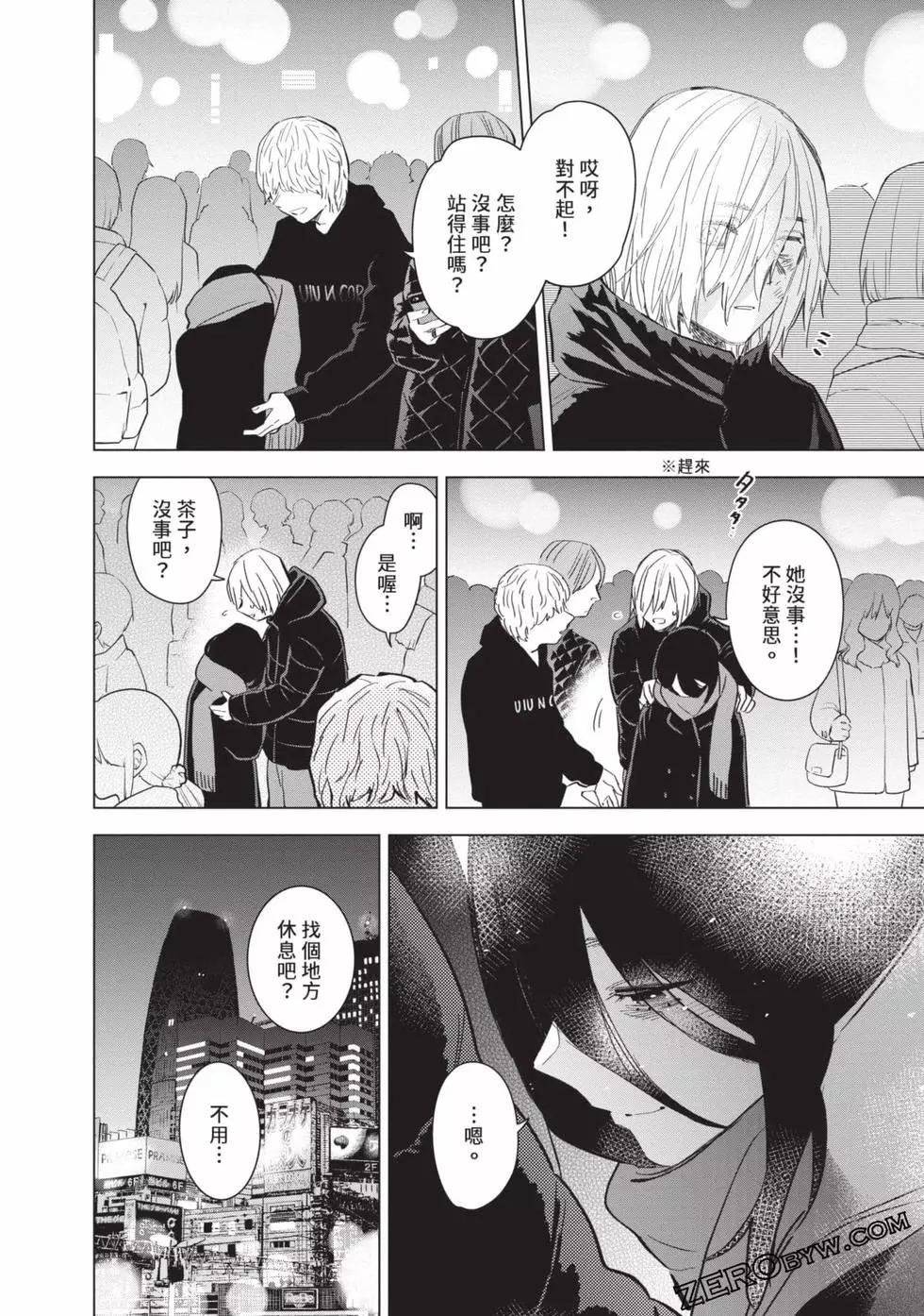 第 154 页