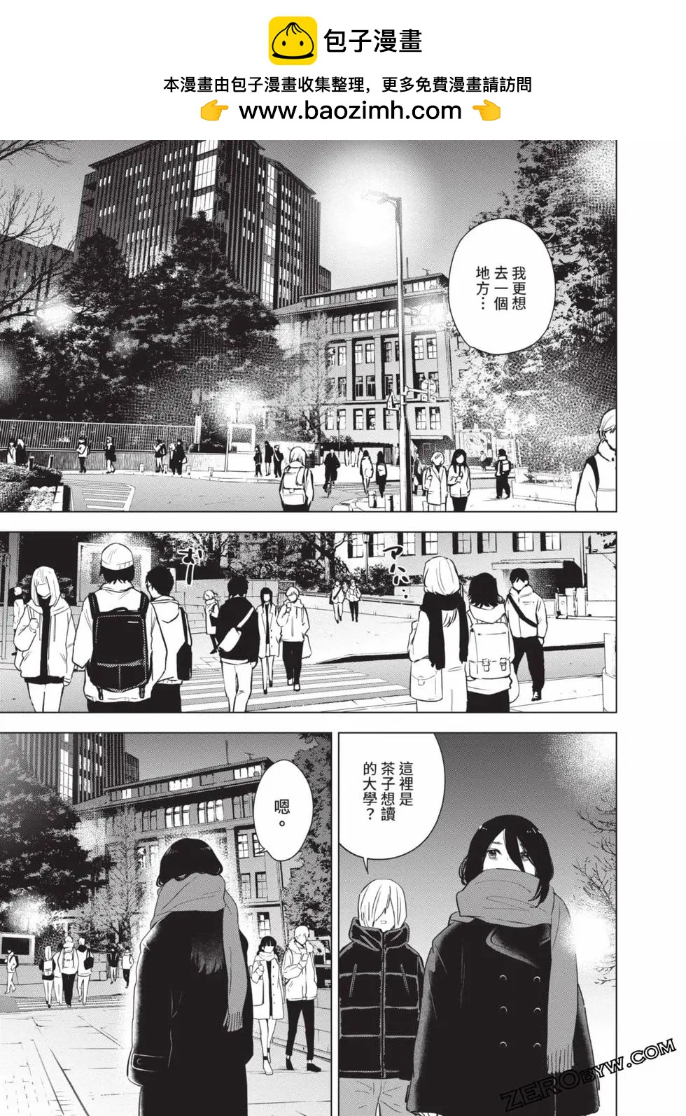第 155 页