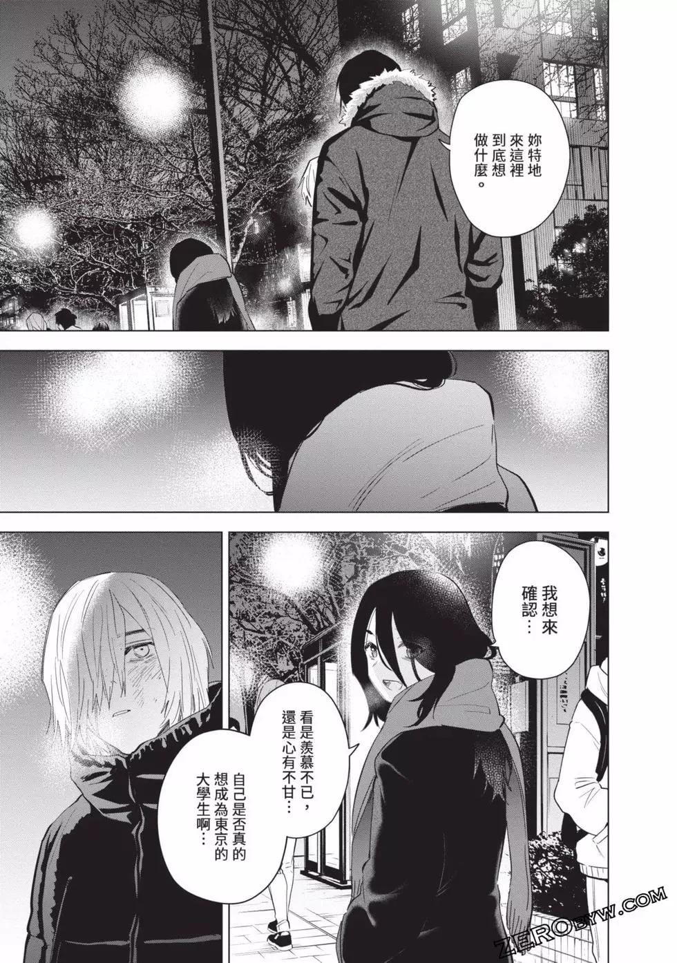 第 157 页