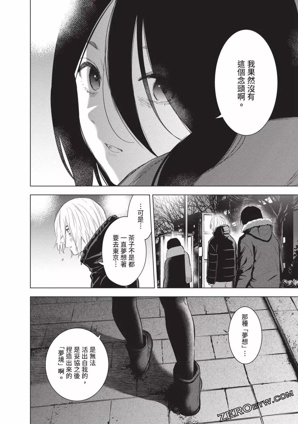 第 158 页