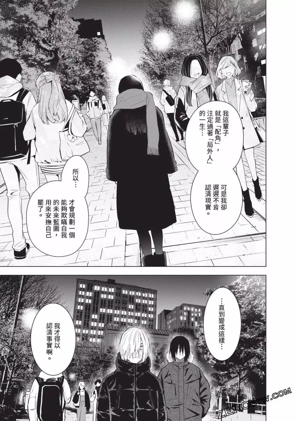 第 159 页