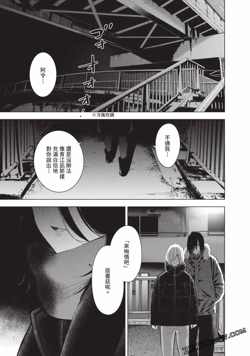 第 161 页