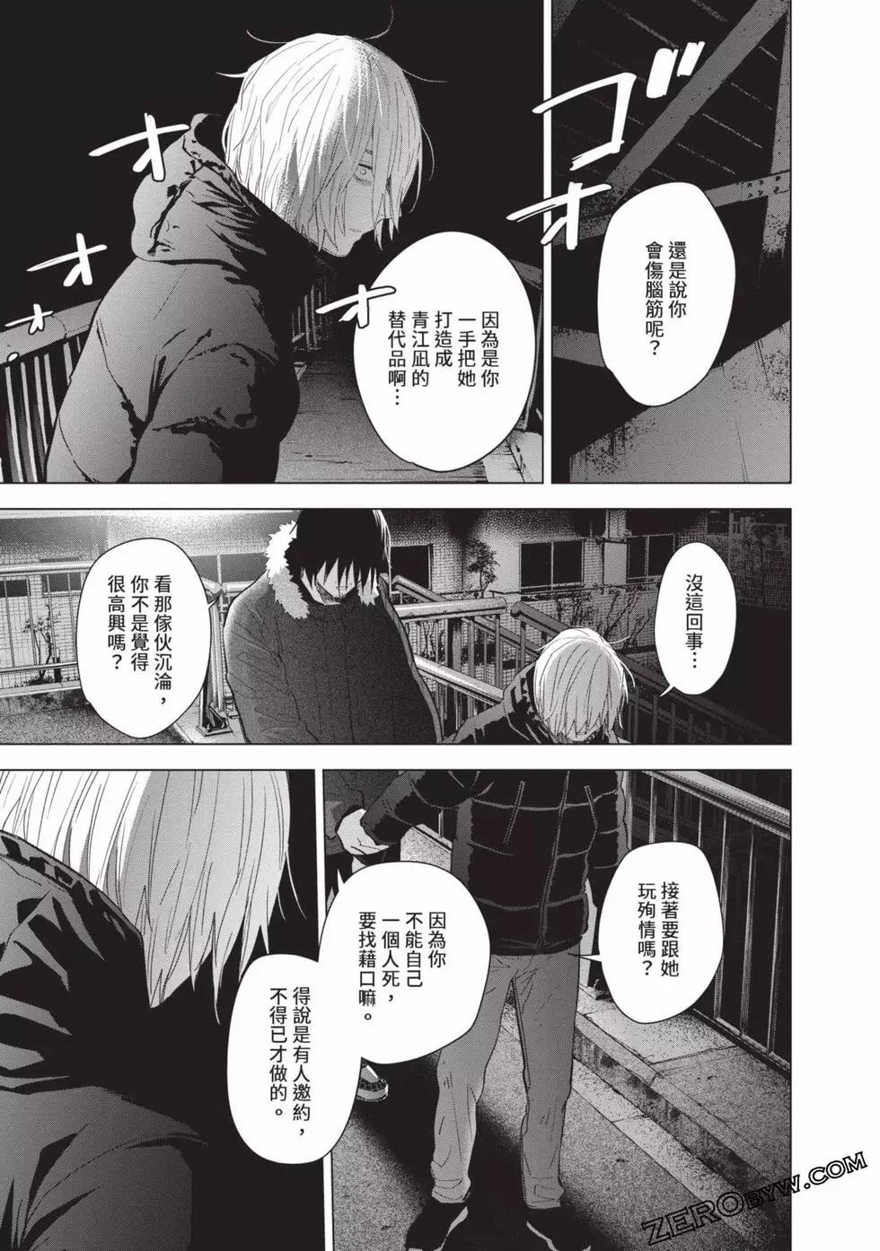第 173 页
