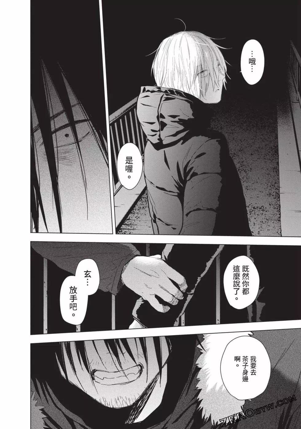 第 174 页