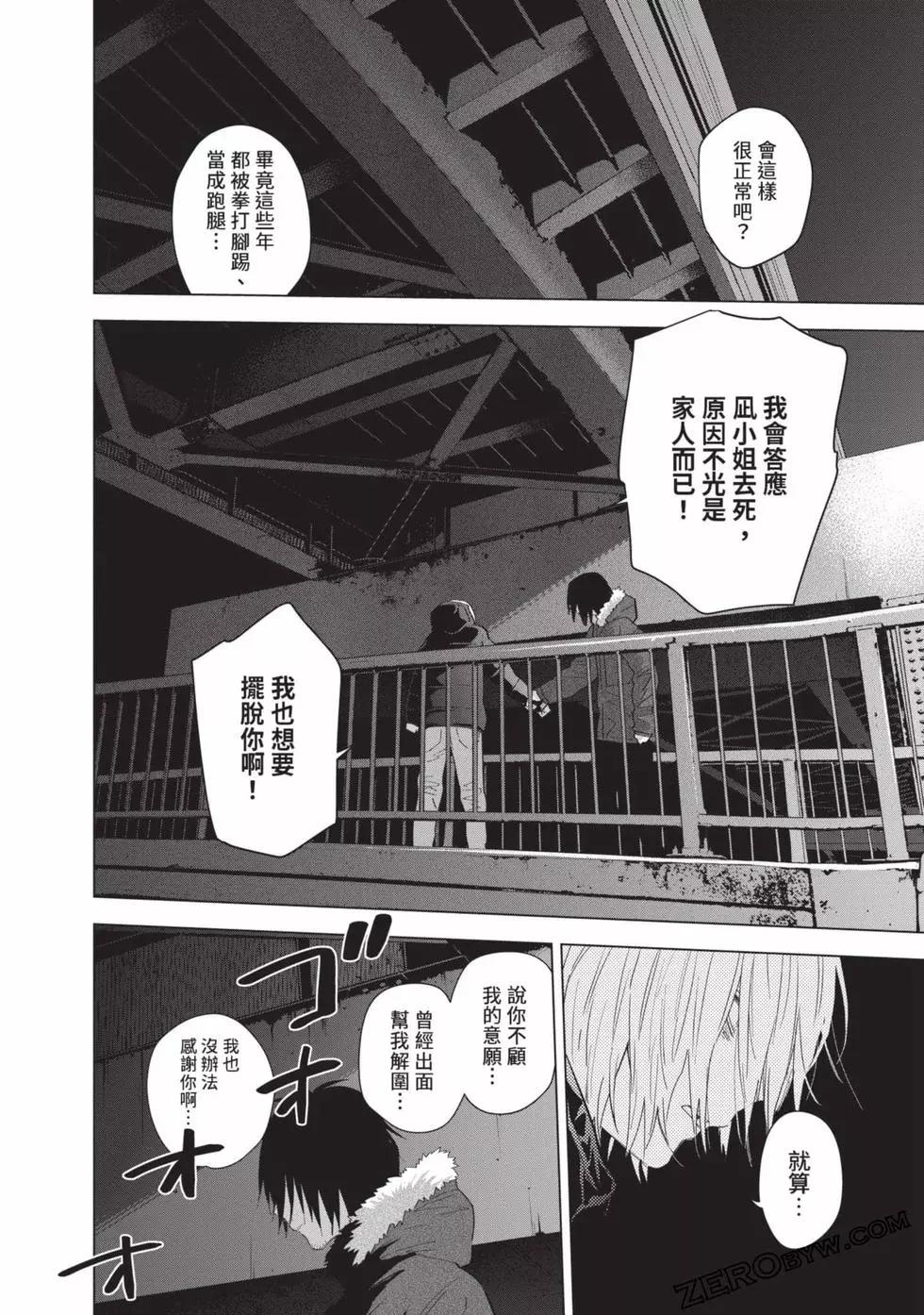 第 176 页
