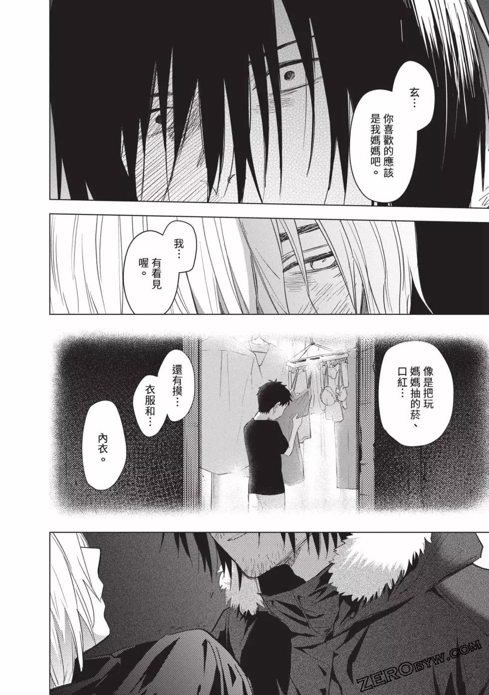 第 178 页