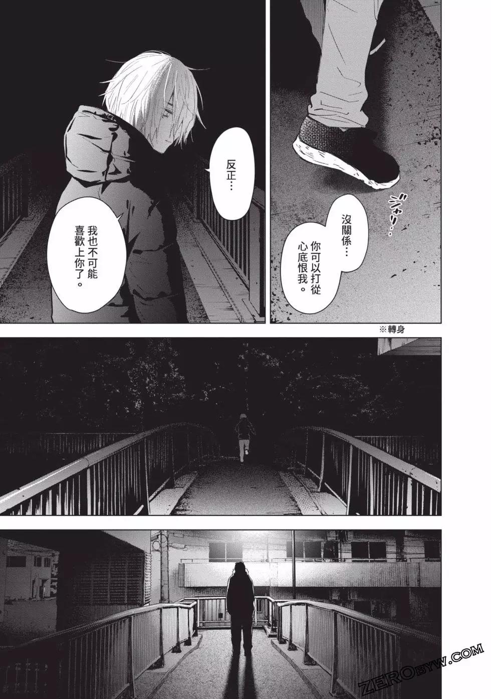 第 181 页