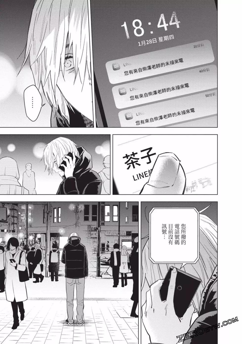 第 183 页