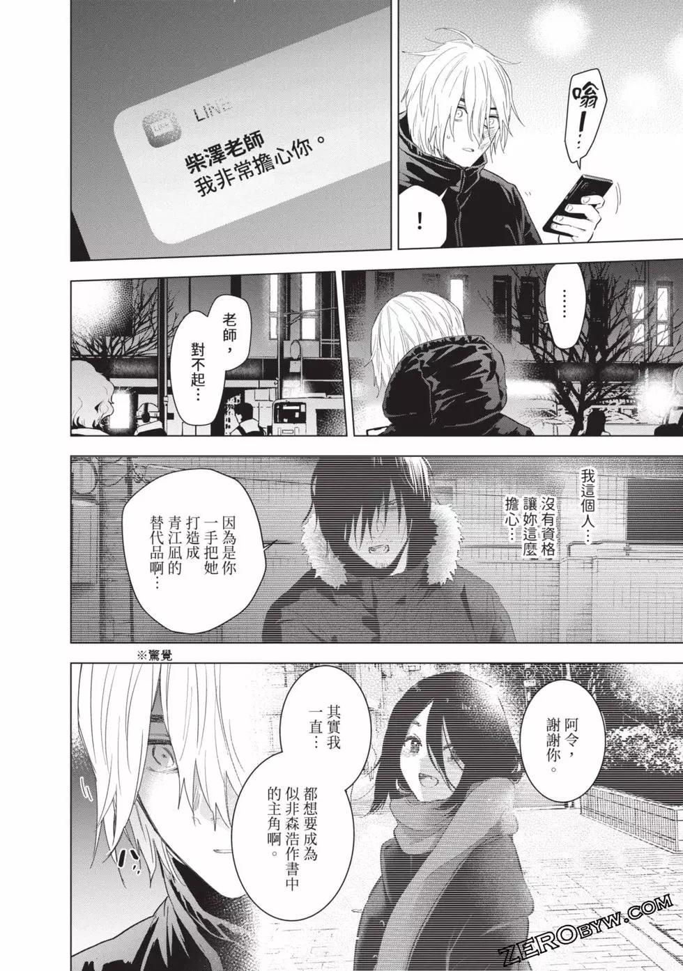 第 184 页