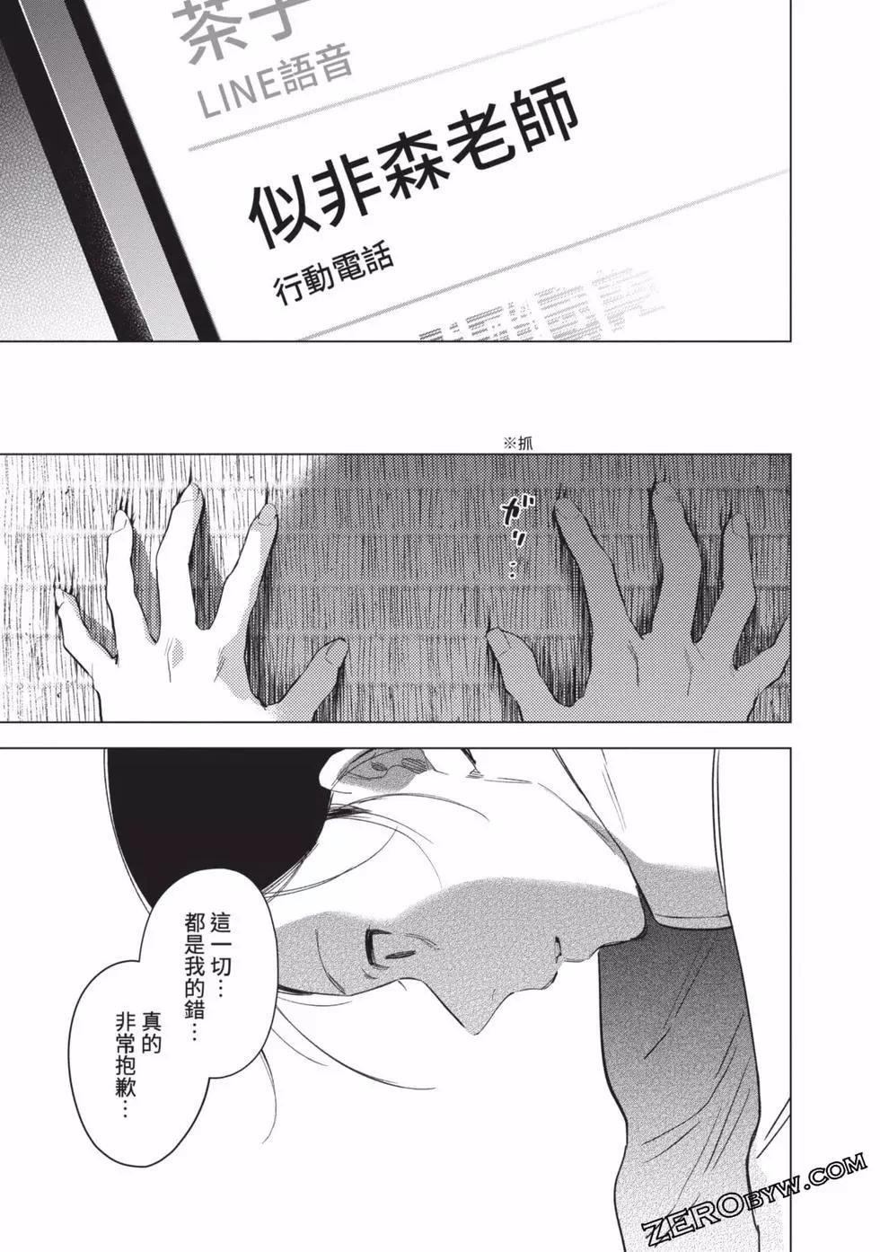 第 185 页