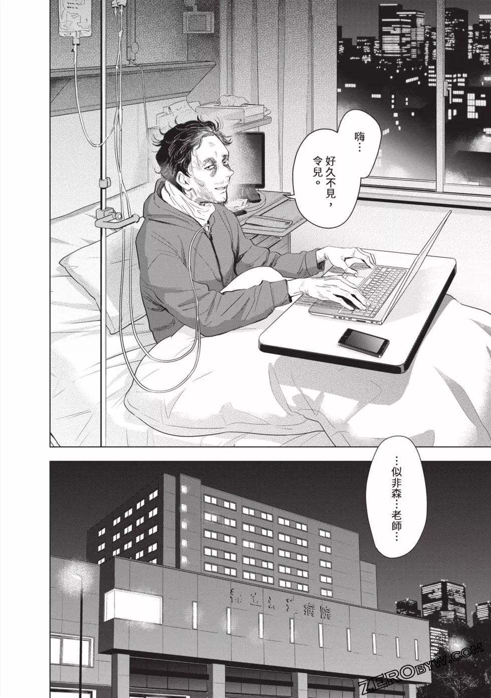 第 188 页