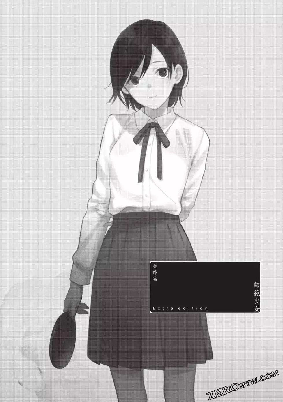 第 190 页