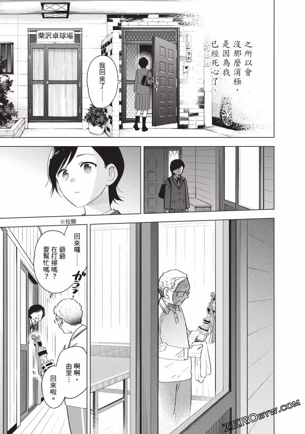 第 193 页