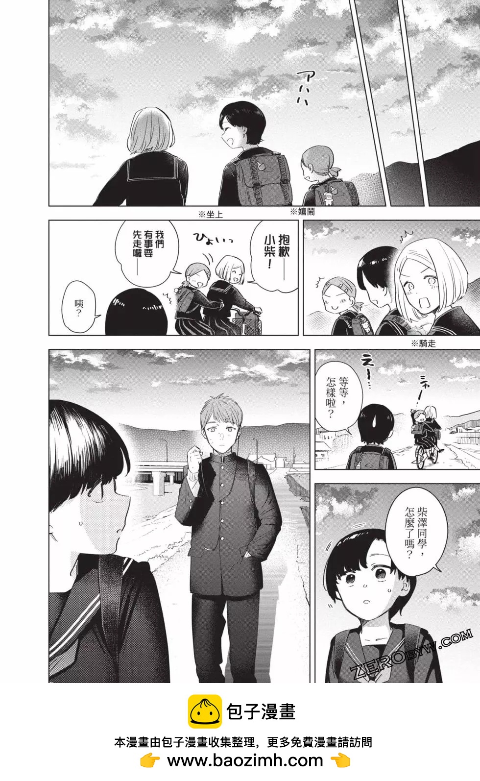 第 200 页