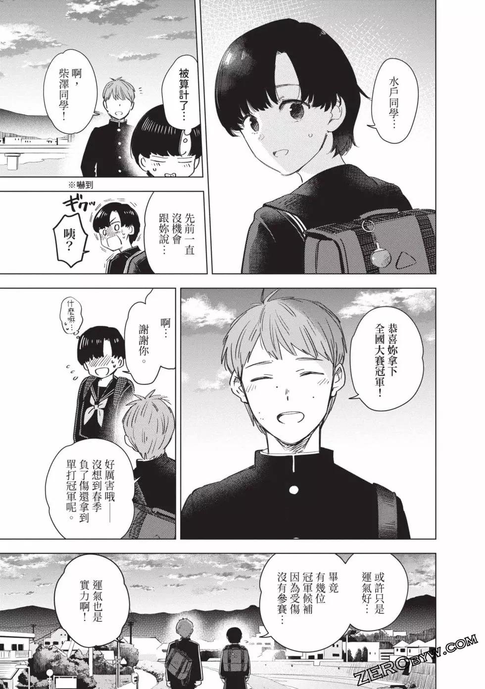 第 201 页