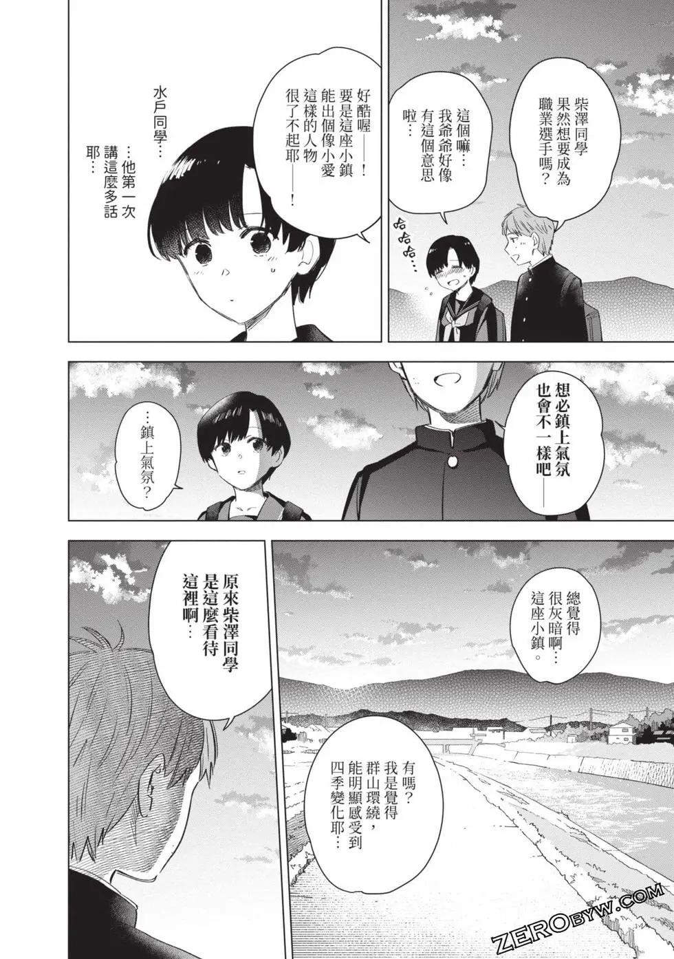 第 202 页