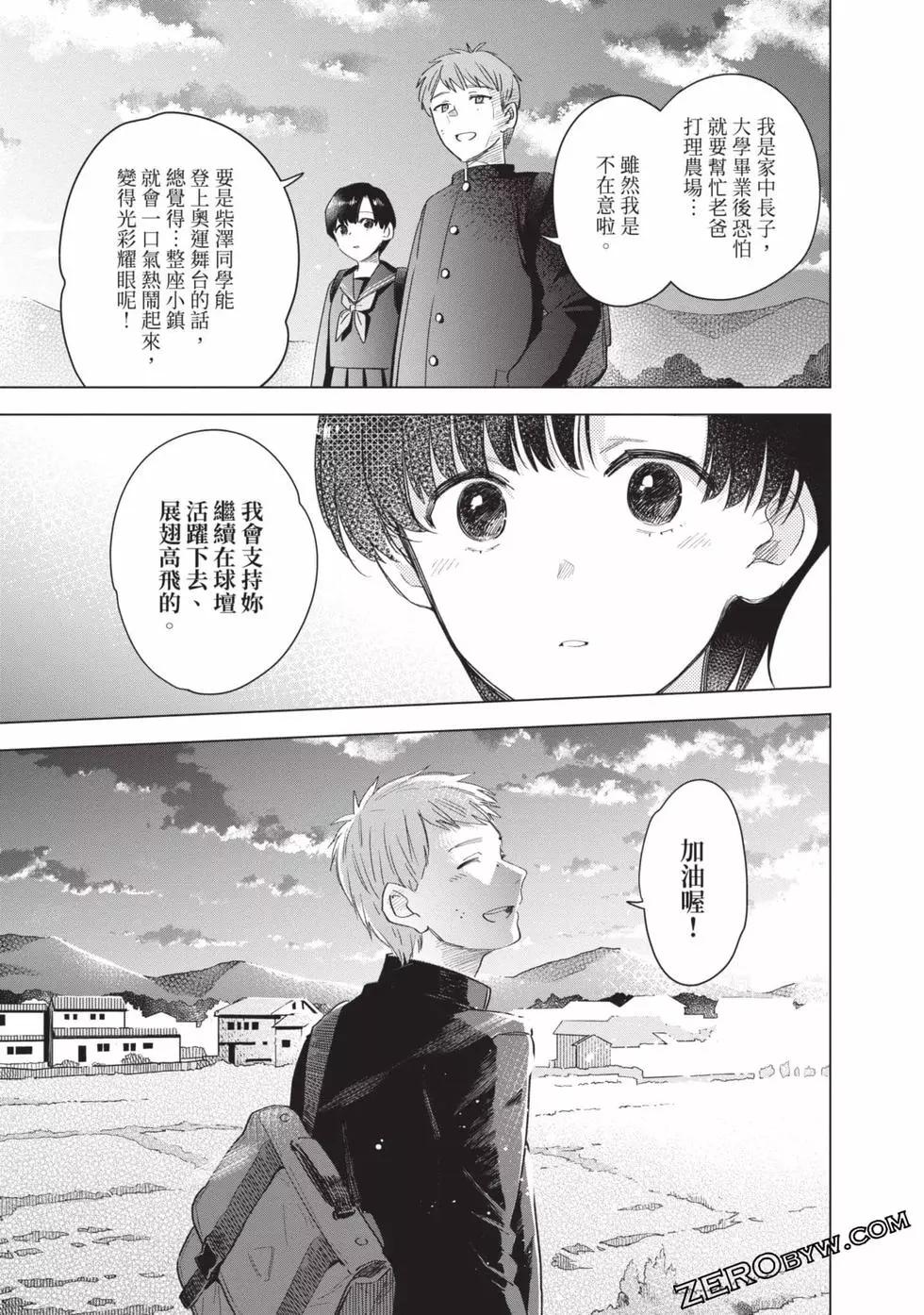 第 203 页