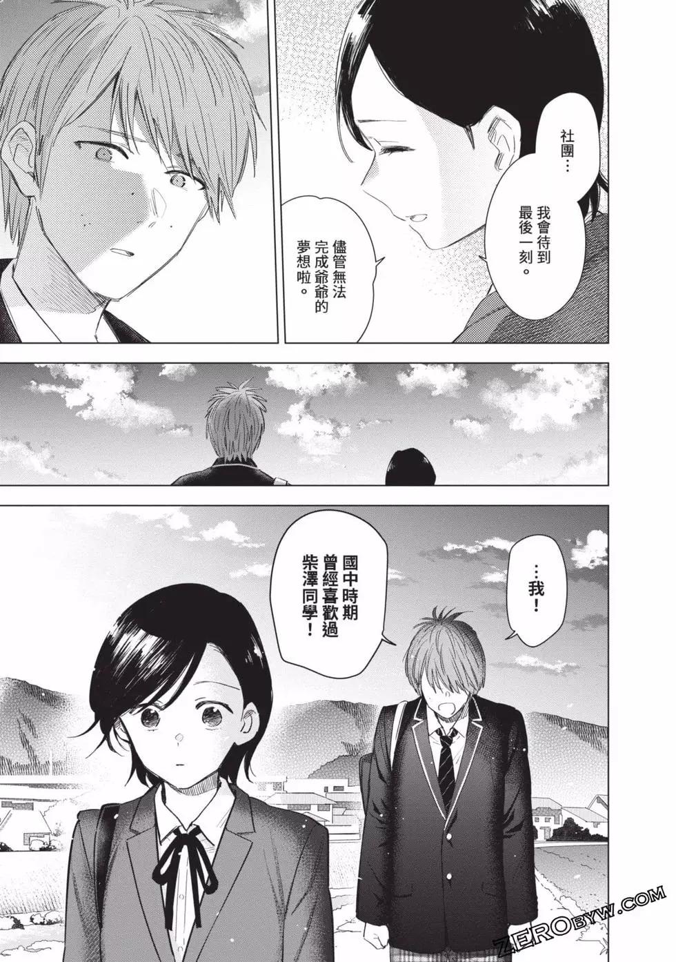 第 207 页