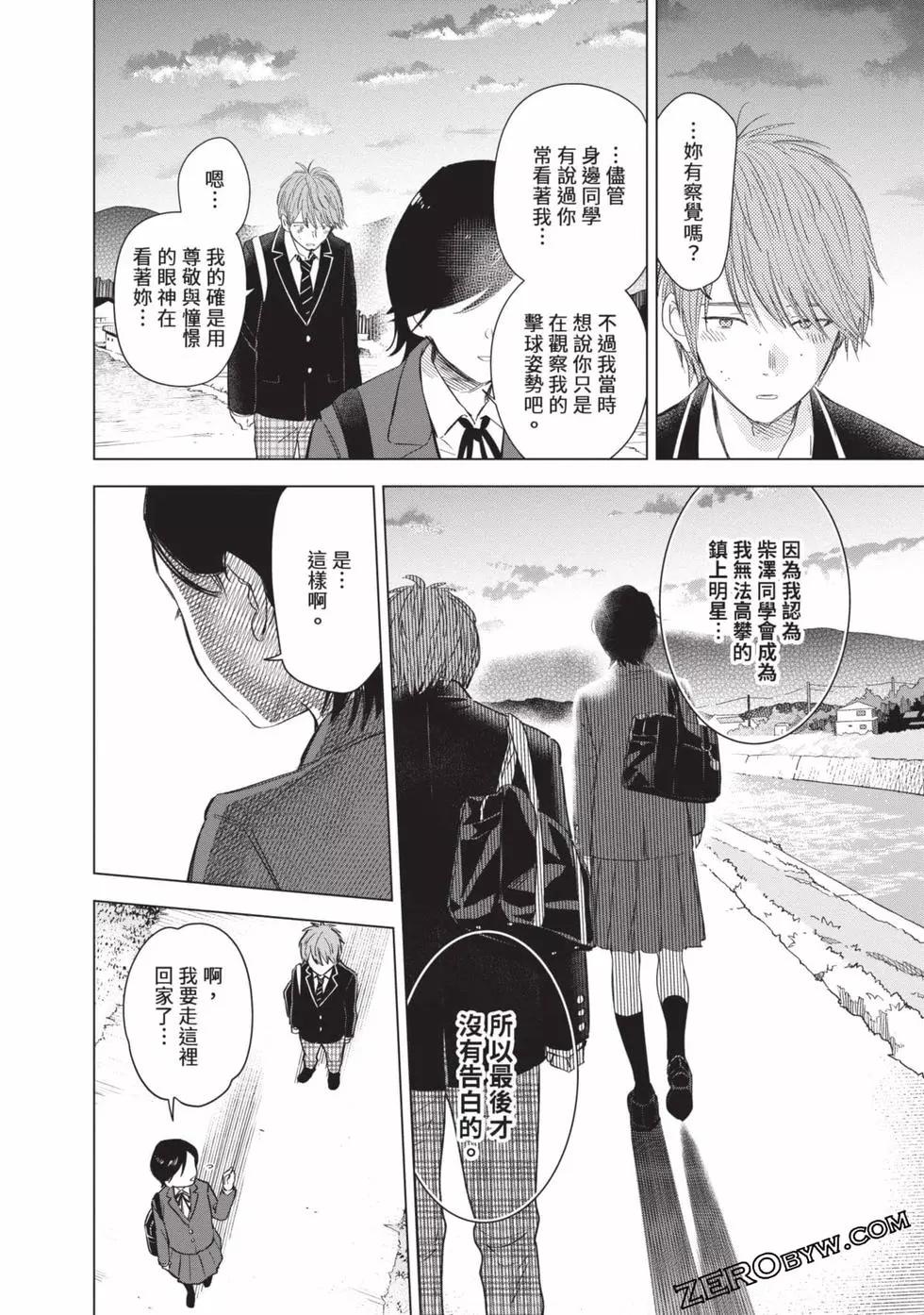 第 208 页