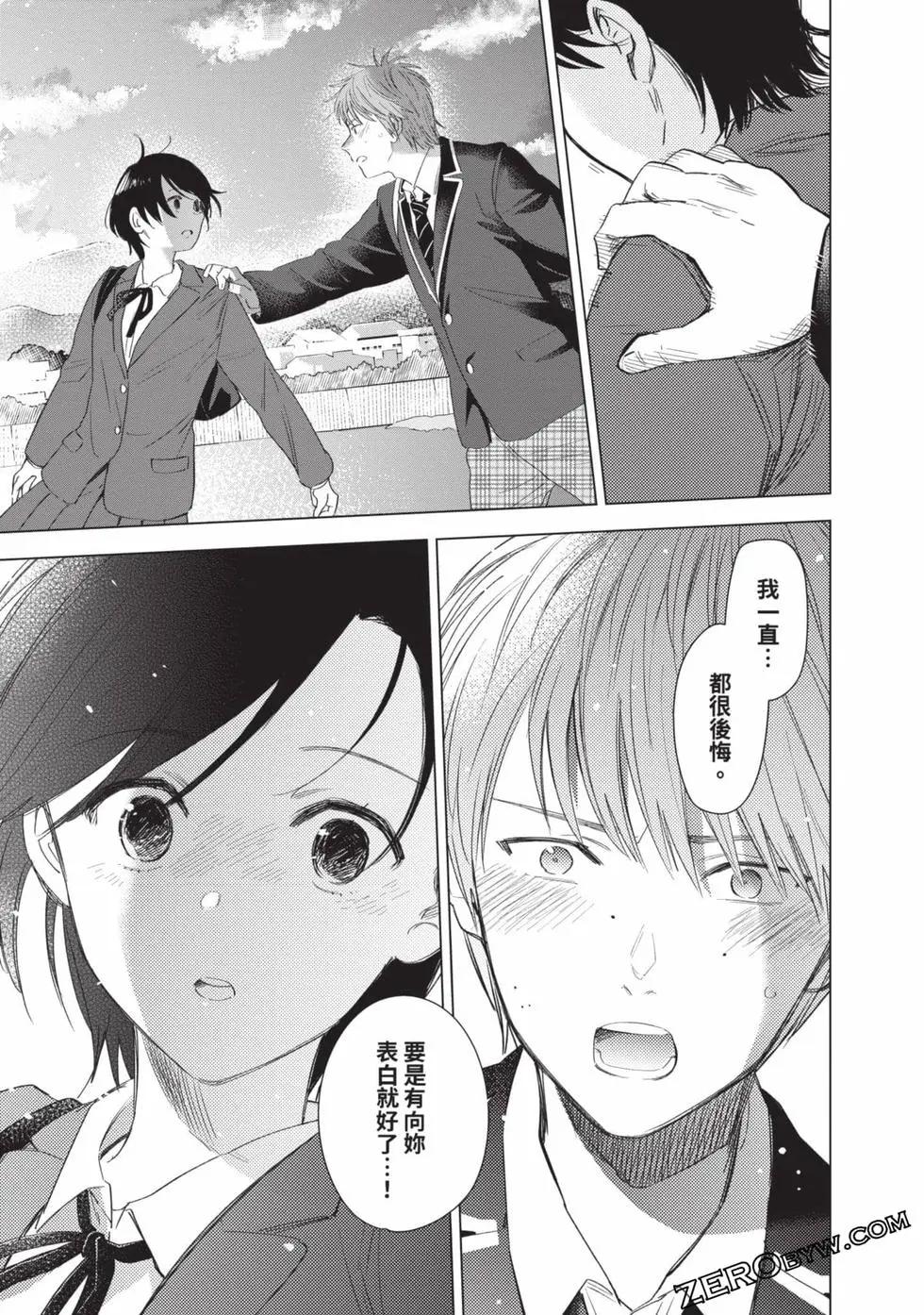 第 209 页