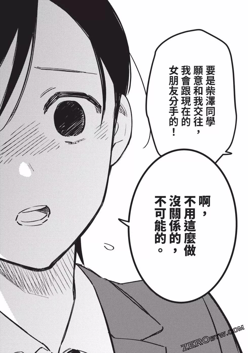 第 210 页