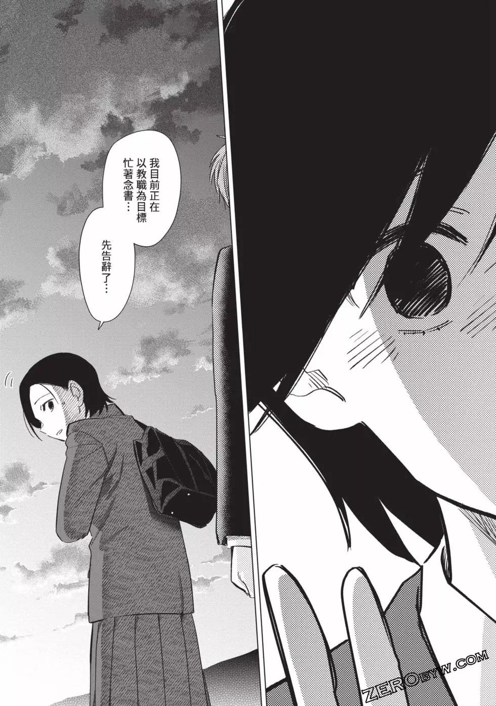 第 211 页