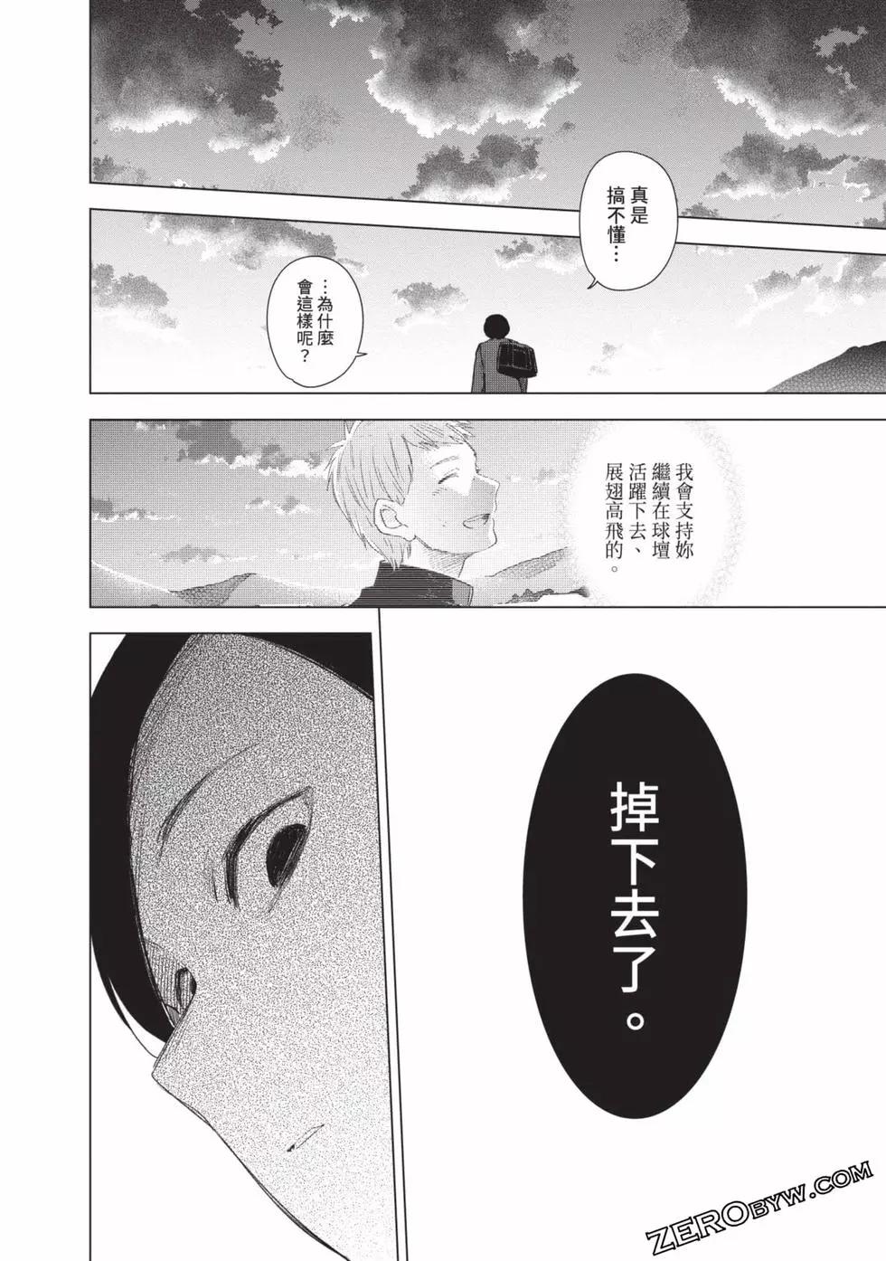 第 212 页
