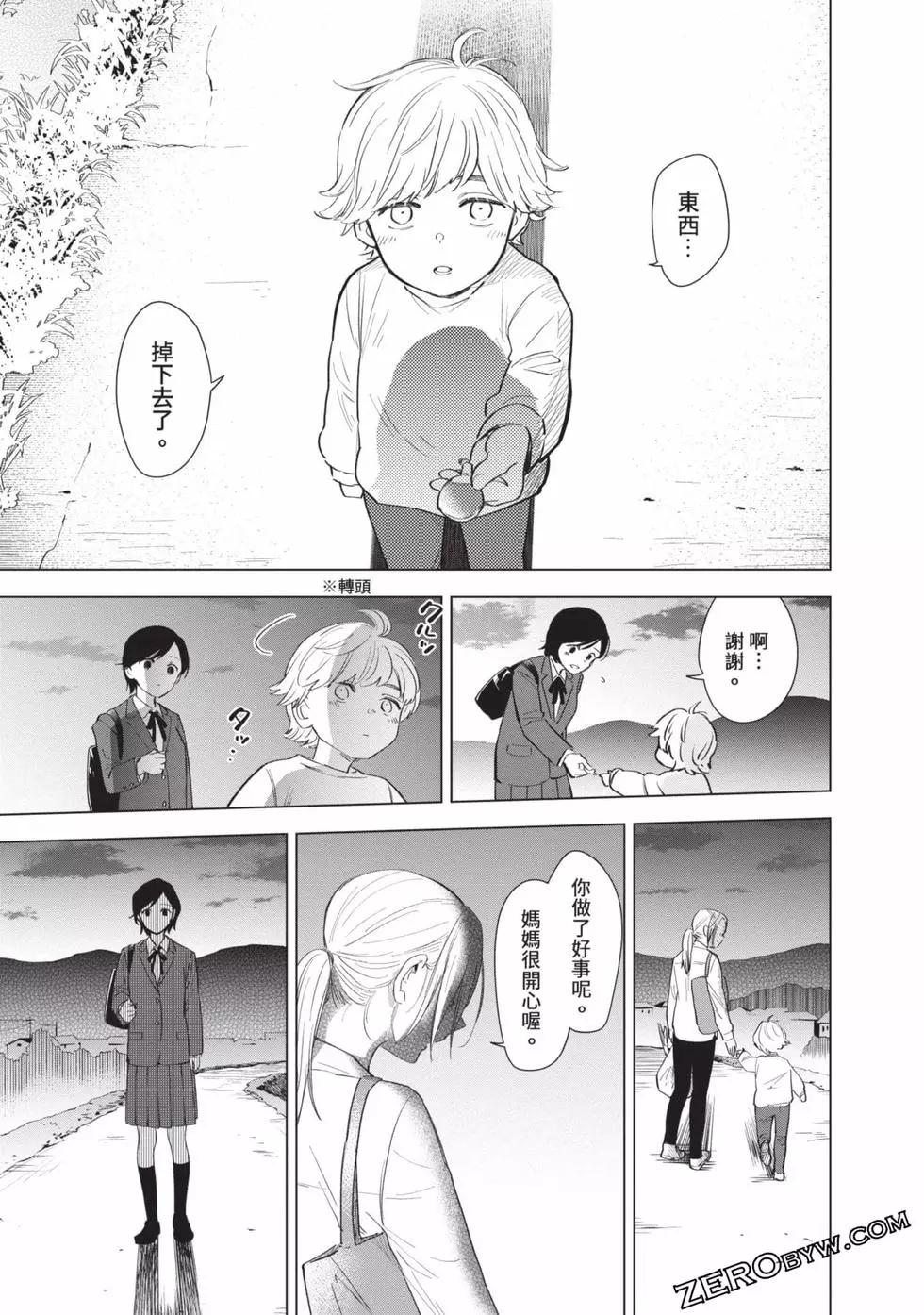 第 213 页