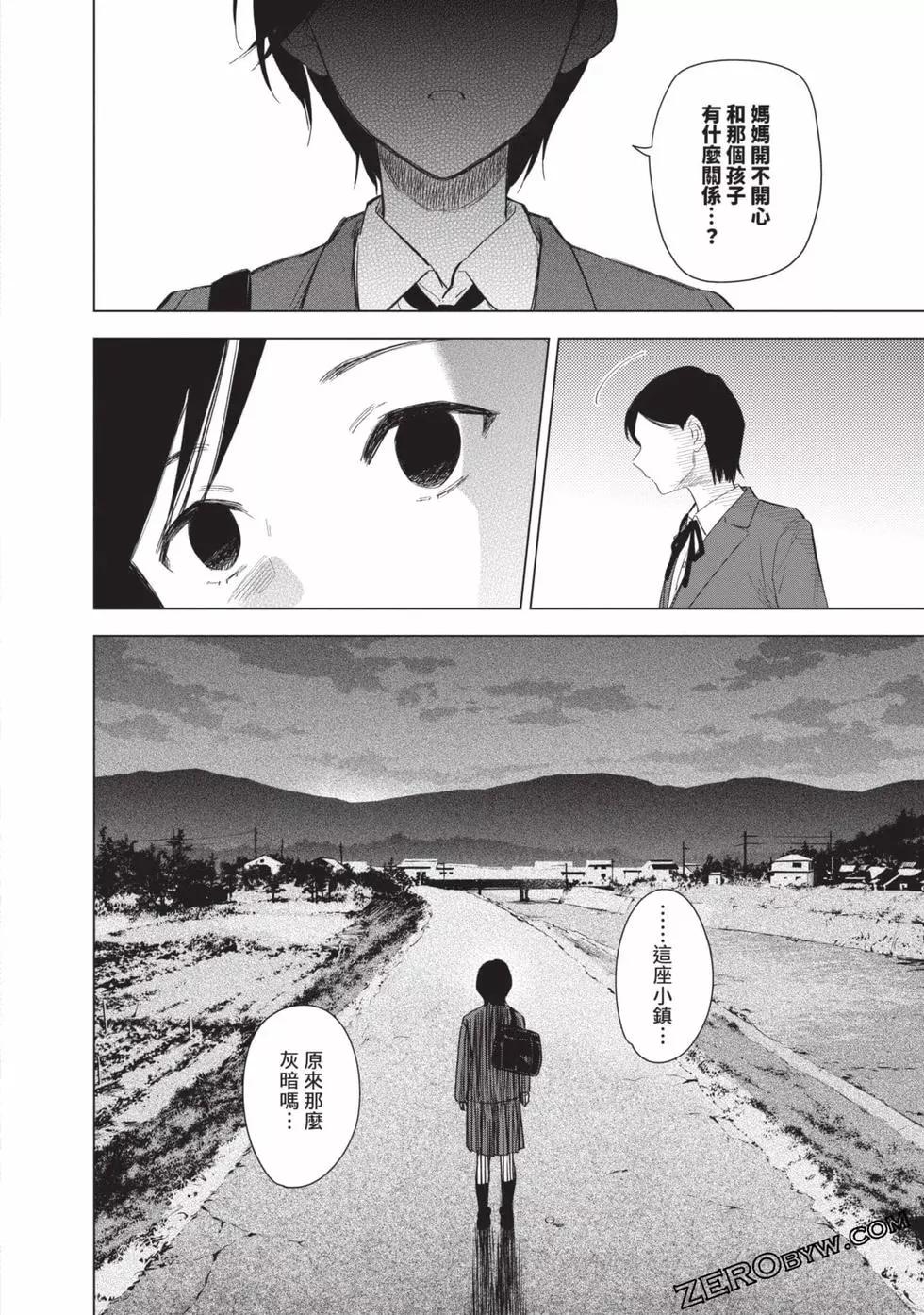 第 214 页