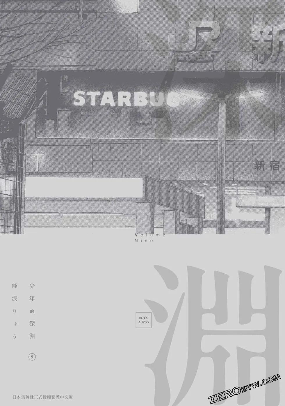 第 217 页