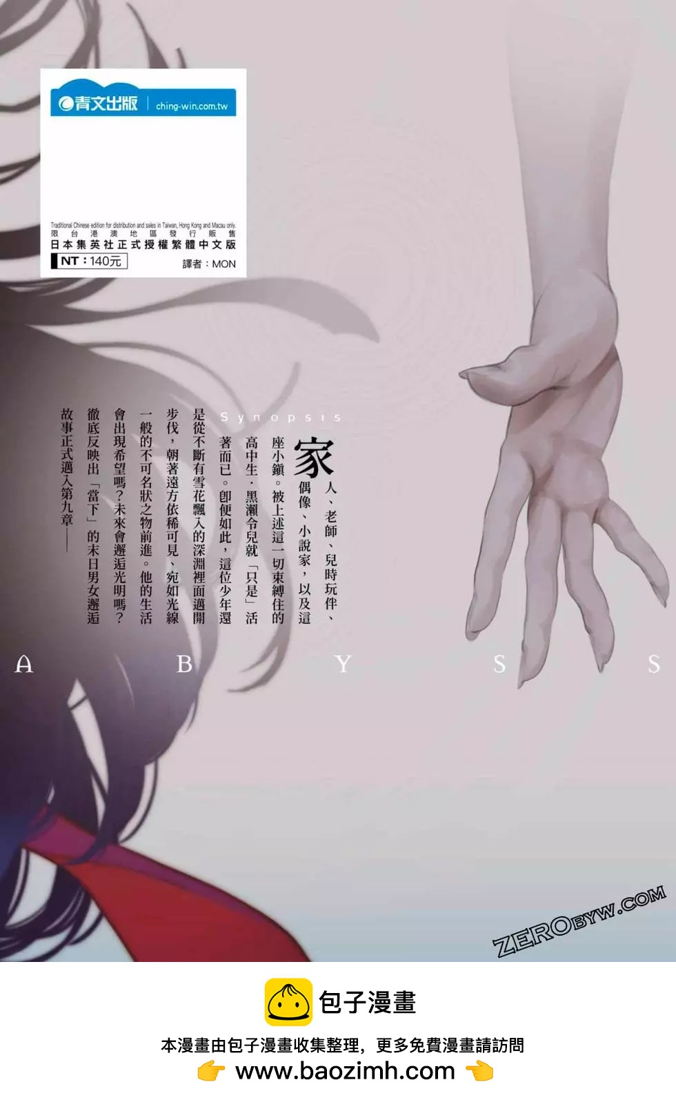 第 219 页