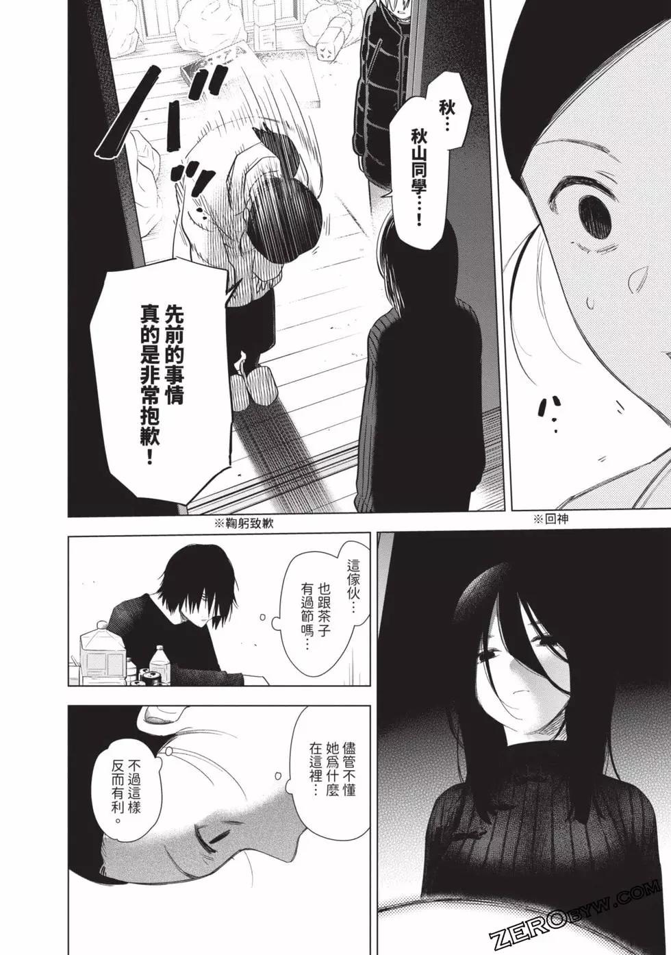 第 36 页