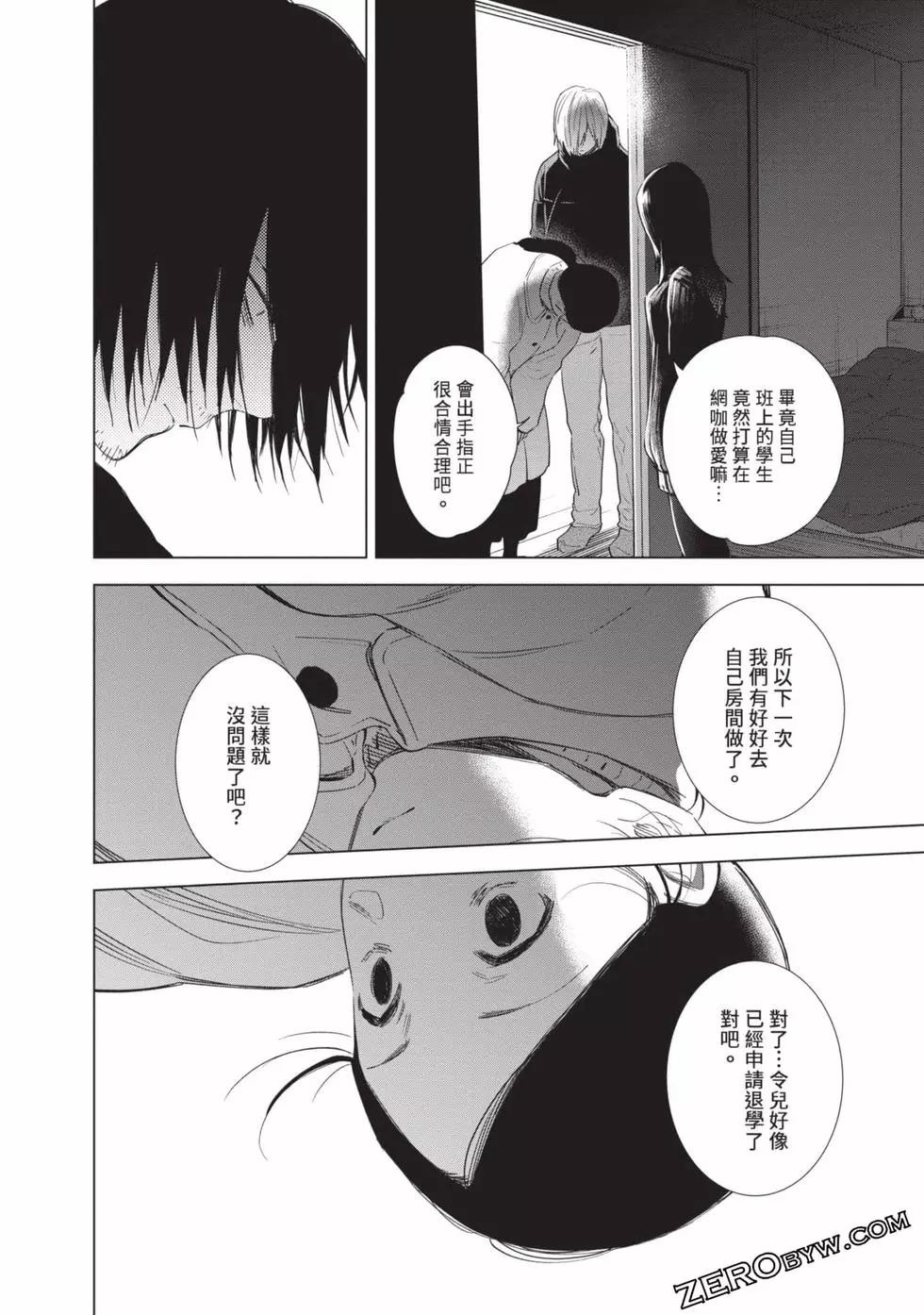 第 38 页