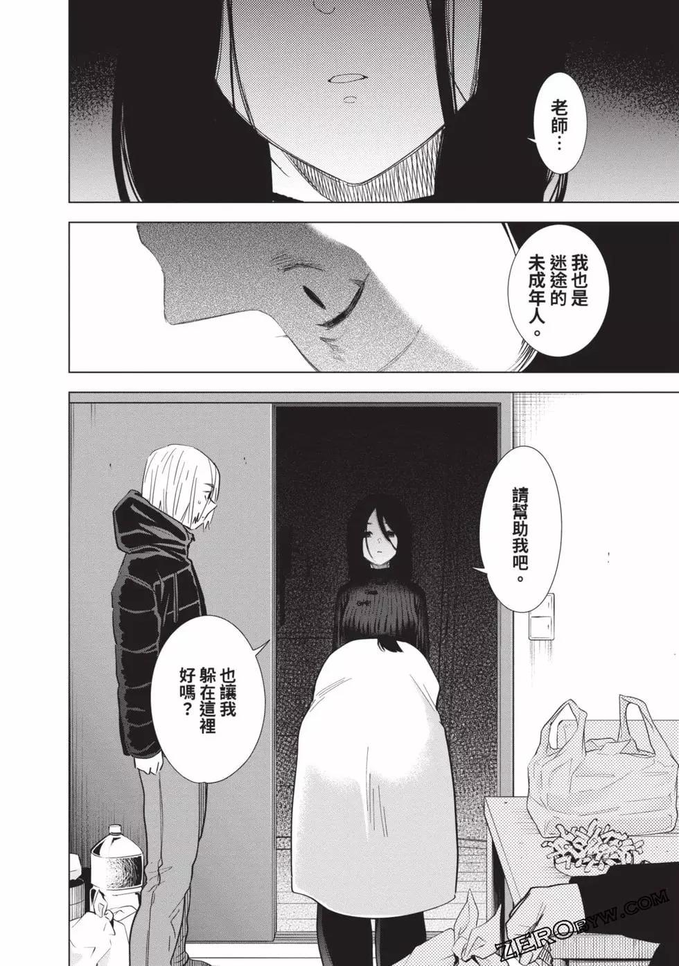 第 40 页