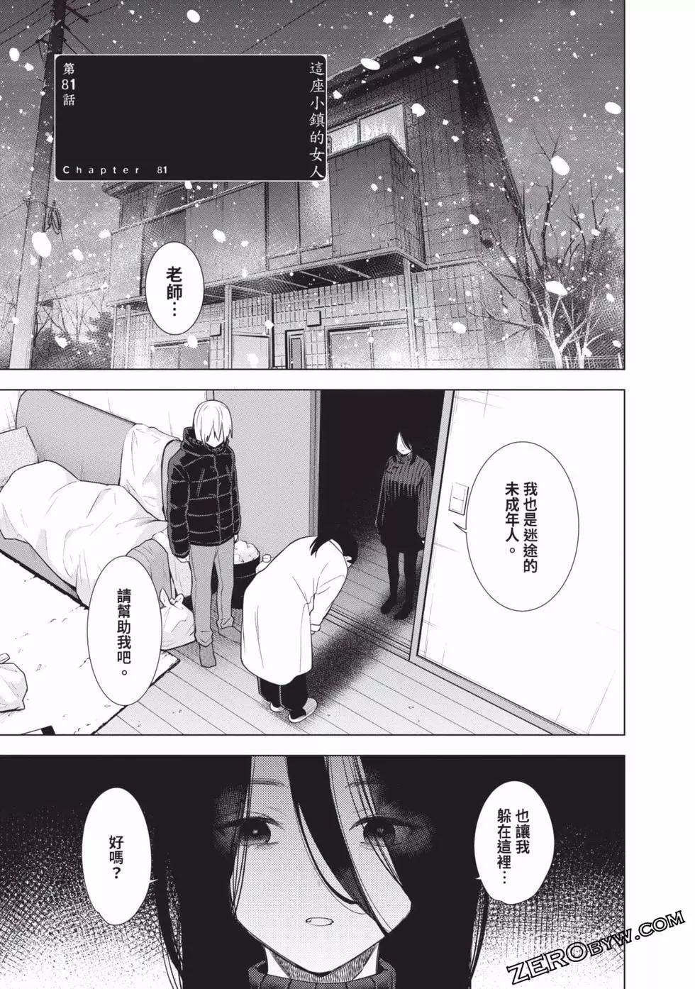 第 41 页