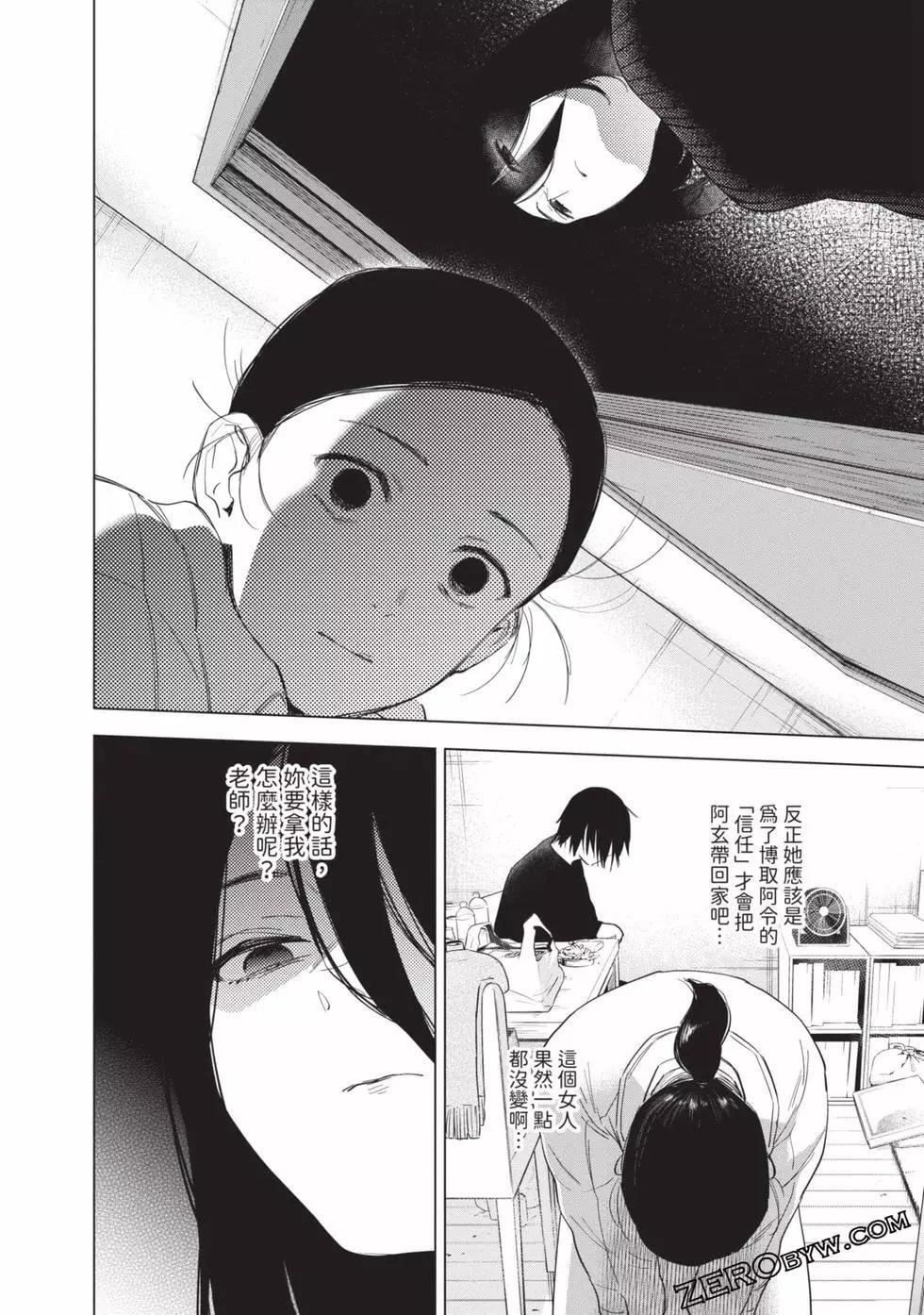 第 42 页