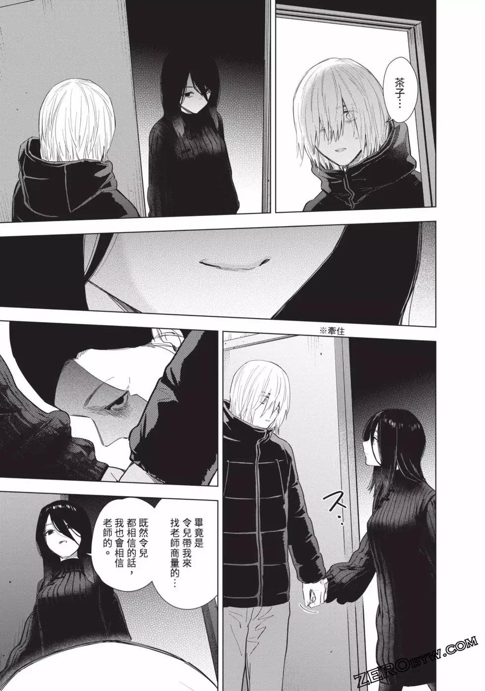 第 43 页