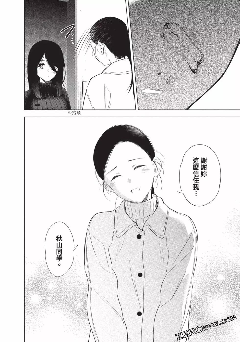 第 44 页