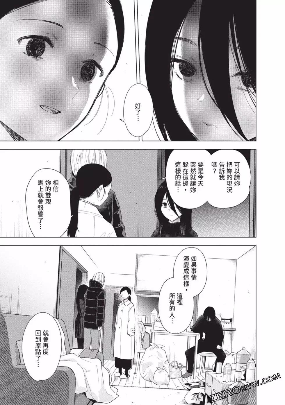 第 45 页