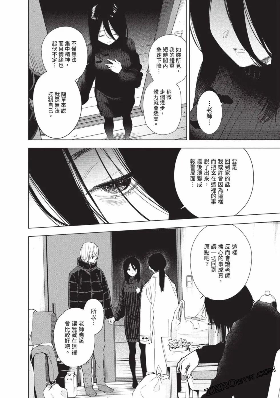 第 46 页