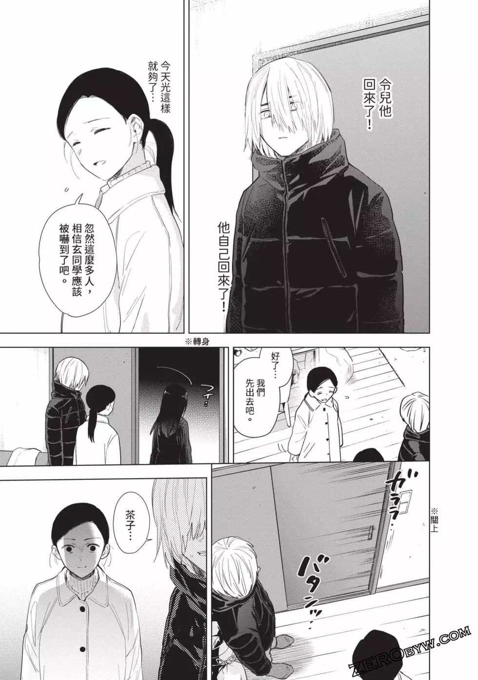 第 49 页