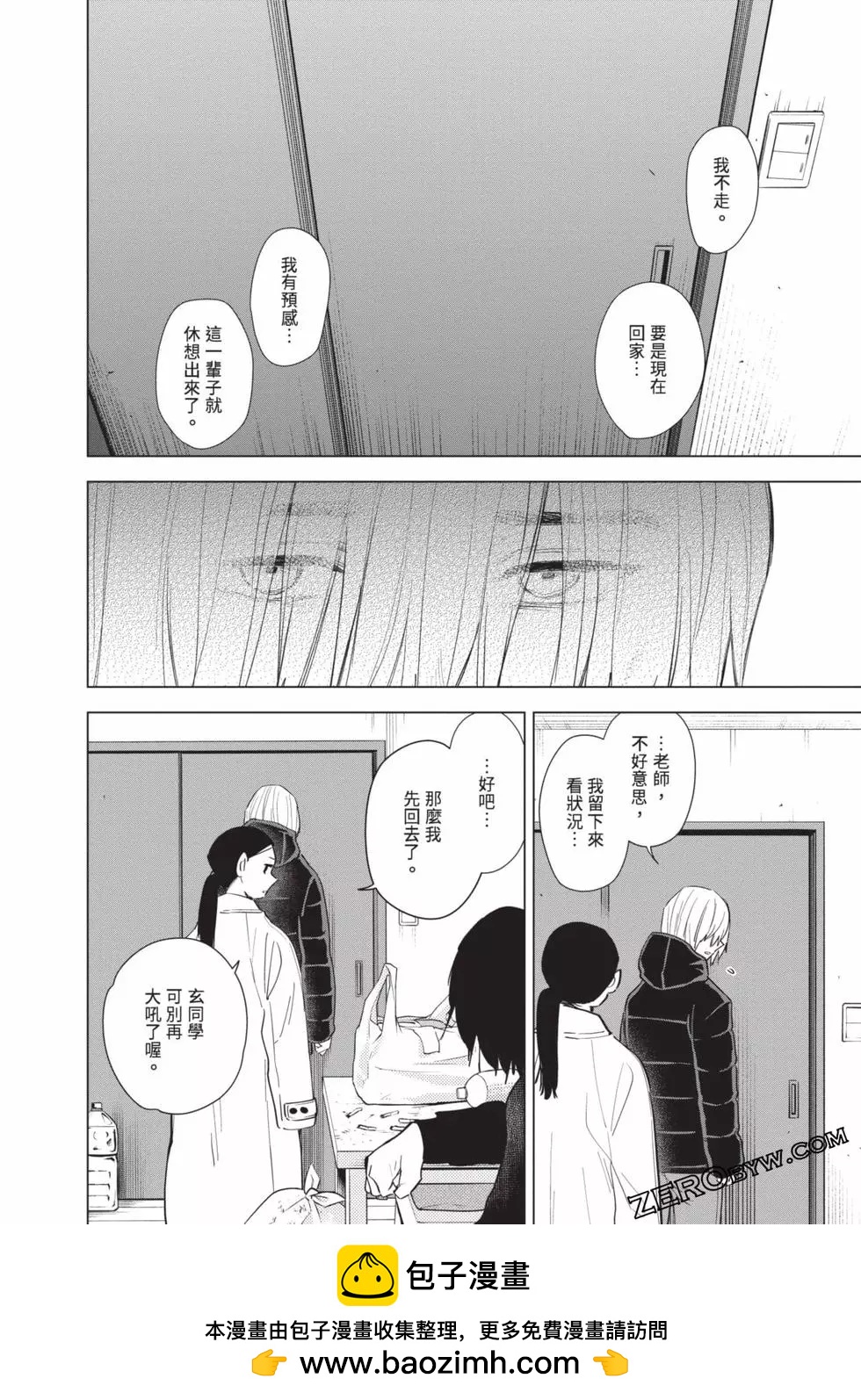 第 50 页